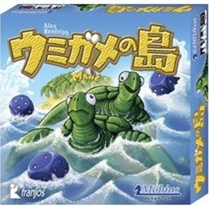 メビウスゲームズ ウミガメの島ボードゲーム 返品種別B｜joshin