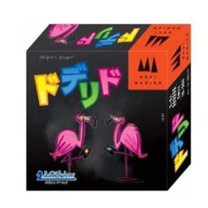 メビウスゲームズ ドデリド 日本語版カードゲーム 返品種別B