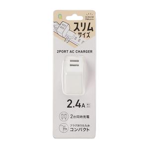 QTJ(クオリティトラストジャパン) 2.4A対応 スリム USB-A×2ポート AC充電器(ホワイト) QU-029WH 返品種別A｜joshin