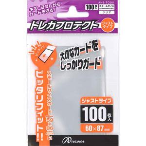 アンサー アンサー スモールサイズカード用「トレカプロテクト」 ジャストタイプ(クリア)100枚入りスリーブ 返品種別B