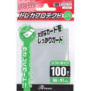 アンサー アンサー レギュラーサイズカード用「トレカプロテクト」 ソフトタイプ(クリア)100枚入り...