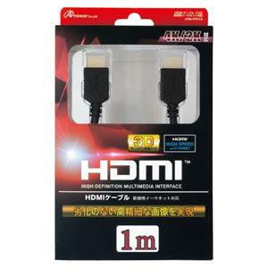 アンサー PS4/ PS3/ Wii U用 HDMIケーブル 1M 返品種別B｜joshin