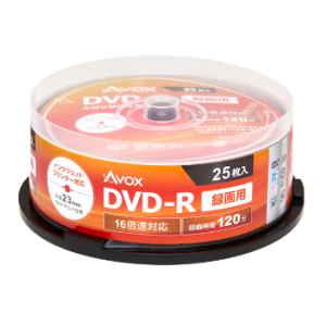 AVOX 16倍速対応DVD-R 25枚パック 120分 ホワイトプリンタブル DR120CAVPW...