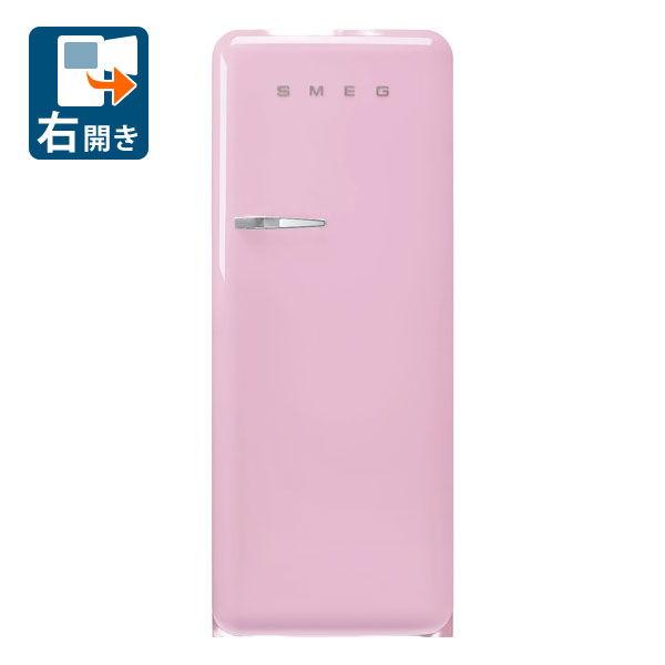 (標準設置料込) smeg 270L 1ドア冷蔵庫(ピンク)(右開き) スメッグ FAB28RPK5...