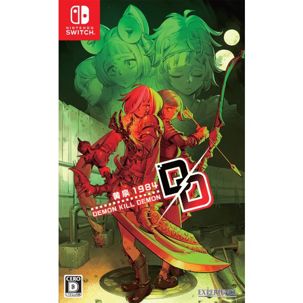 エクスペリエンス (Switch)デモンキルデモン 〜黄泉1984〜 返品種別B