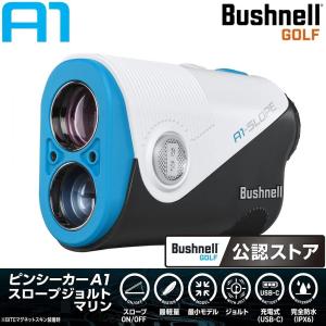 2026年8月】Bushnell ゴルフ用距離計のおすすめ人気ランキング - Yahoo