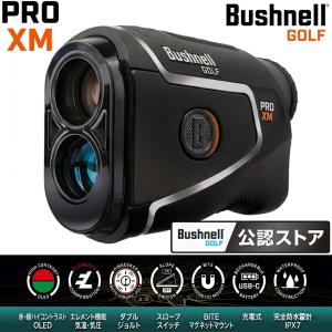 ブッシュネル ブッシュネル ピンシーカー プロ XM ジョルト ゴルフ用 レーザー距離計 Bushnell PINSEEKER PRO XM JOLT ビンシ-カ-プロXMジョルト 返品種別A