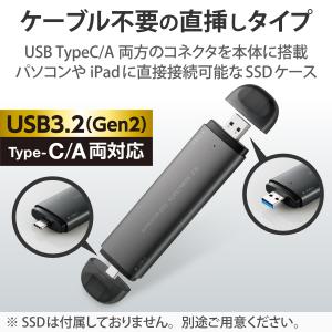 Logitec SSDケース 2in1(タイプ...の詳細画像1
