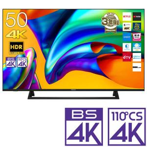 (標準設置無料 設置Aエリアのみ) ハイセンス 50型4Kチューナー内蔵 LED液晶テレビ (別売USB HDD録画対応) Hisense 50E6800 返品種別A