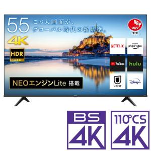 55A6G ハイセンス 55V型 4Kチューナー内蔵 液晶テレビ