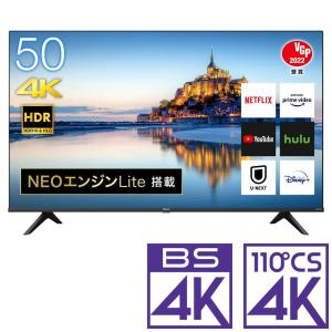 50A6G ハイセンス 50V型 液晶テレビ 4K液晶テレビ