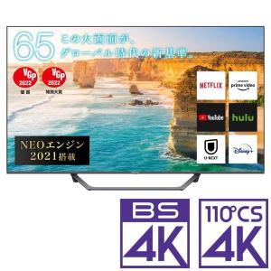 ハイセンス 65型4Kチューナー内蔵 LED液晶テレビ  Hisense 65U7FG