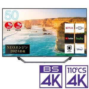 ハイセンス 50型4Kチューナー内蔵 LED液晶テレビ  Hisense 50U7FG