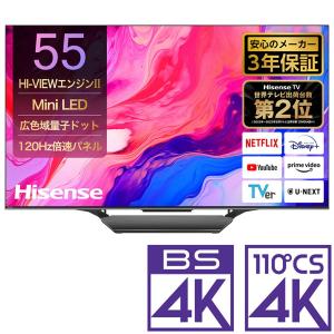 (標準設置無料 設置Aエリアのみ) ハイセンス 55型4Kチューナー内蔵 LED液晶テレビ (別売USB HDD録画対応) Hisense U8N 55U8N 返品種別A｜joshin