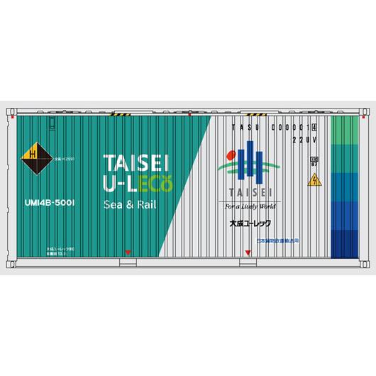 モデルアイコン (HO) 866C 20ftコンテナ 大成ユーレック(1個入り) 返品種別B