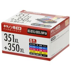 PPC キヤノン用互換インク(5色セット・大容量) PP-C351L-5P 返品種別A