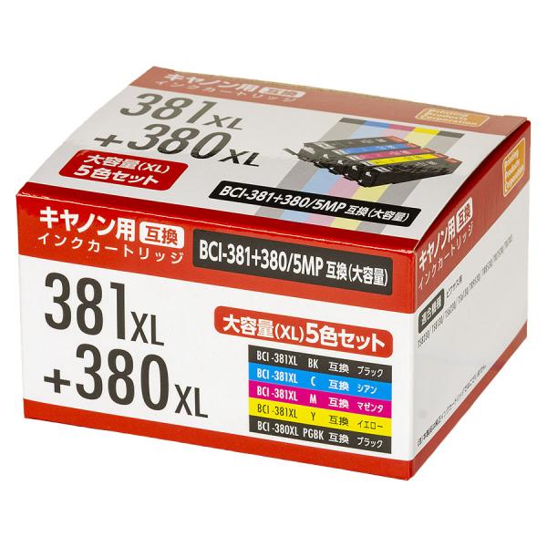PPC キヤノン用 BCI-381+380/ 5MP 互換 インクカートリッジ (5色セット・大容量...