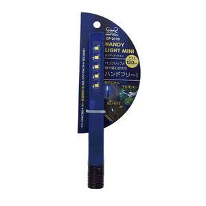富士倉 LEDハンディーライト(ブルー)120ルーメン GP-201B(フジクラ) 返品種別A