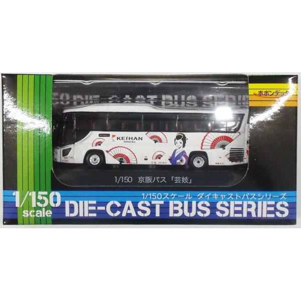 ポポンデッタ (N) 8215 HINO S’ELEGA super high-decker 京阪バ...