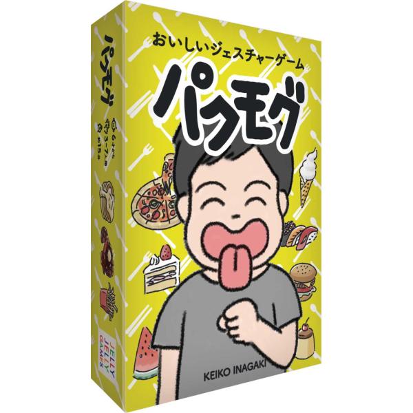 ピチカートデザイン パクモグボードゲーム 返品種別B