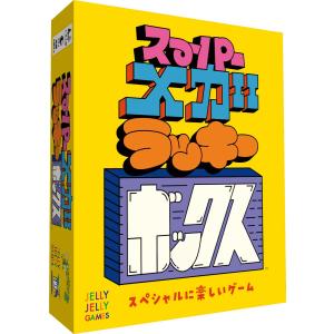 ピチカートデザイン スーパーメガラッキーボックス 返品種別B