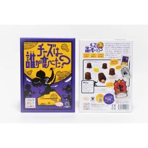 ピチカートデザイン チーズは誰が食べた?ボード...の詳細画像2