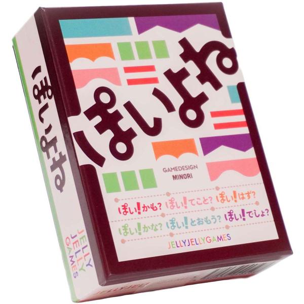 ピチカートデザイン ぽいよねボードゲーム 返品種別B