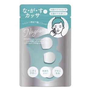 ナガース シリコーンカッサ(T)ターコイズ 1個 LOOKS 返品種別A
