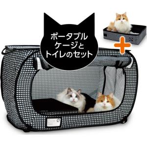 猫トイレ、ゲージ一式 猫壱 ポータブルケージとトイレのセット ( 1セット ) : 爽快ドラッグ