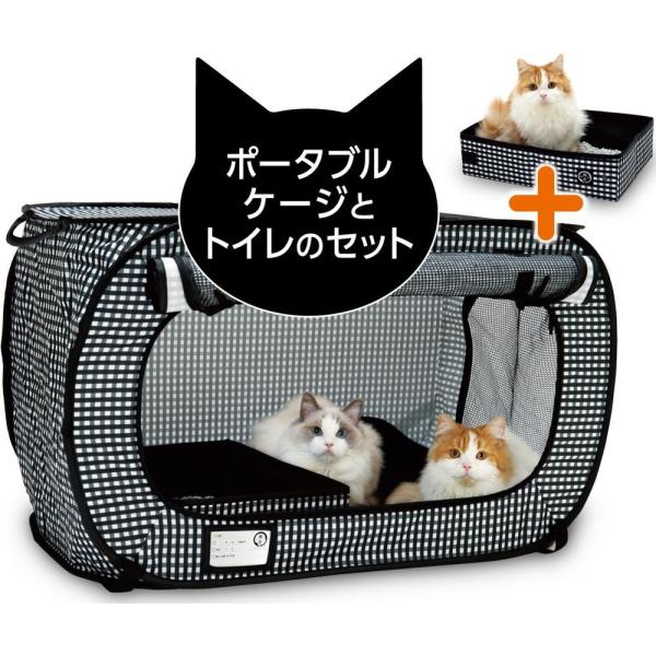 ポータブルケージとトイレのセット 猫壱 返品種別A