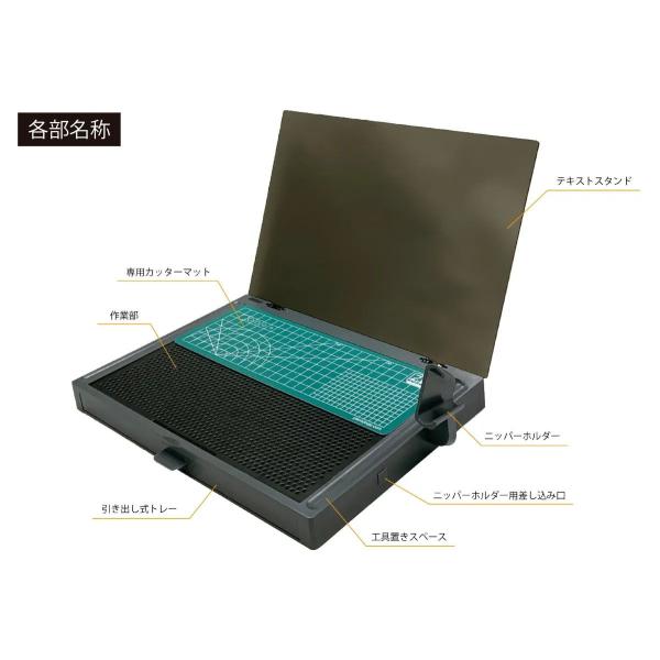 プラモ向上委員会 ワークステーションVer2.0 Basic(PMKJ018) 返品種別B