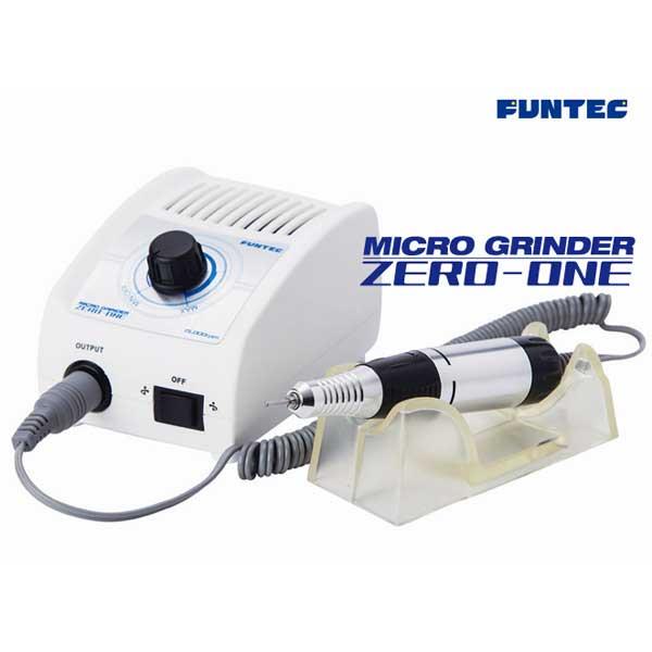 ファンテック 高性能マイクログラインダー ゼロワン 返品種別B
