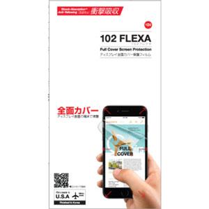 TESLA102 iPhone 6 Plus用 フルカバー液晶保護フィルム FLEXA Double Action TE5030I6P