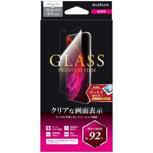 MS Products iPhone 11/  XR用 液晶保護ガラスフィルム 平面保護 0.33m...