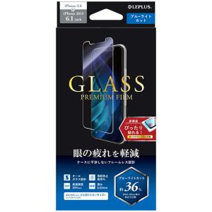 MS Products iPhone 11/  XR用 液晶保護ガラスフィルム 平面保護 0.33m...