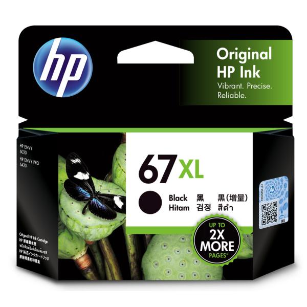 HP(エイチピー) HP 67 XLインクカートリッジ(黒) 3YM57AA 返品種別A