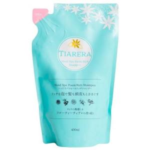 ティアレラ シャンプー (400mL) トリートメント セット 詰め替え