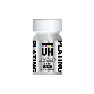 斎藤塗料 ウレヒーローラスクリ メッキシルバー塗料 