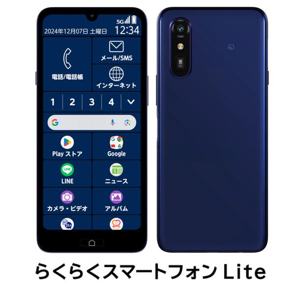 FCNT らくらくスマートフォン Lite(4GB/ 64GB) ディープブルー(SIMフリー版) ...