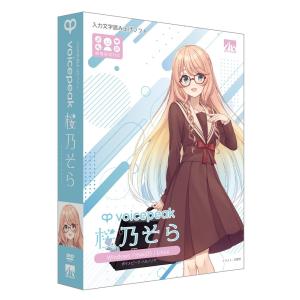 AHS VOICEROID2 結月ゆかり 入力文字読み上げソフト SAHS-40040