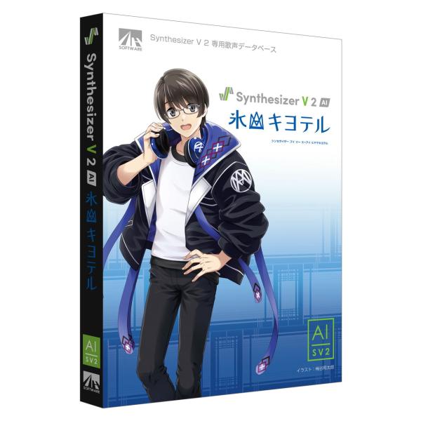 AHS Synthesizer V 2 AI 氷山キヨテル Synthesizer V専用 歌声デー...