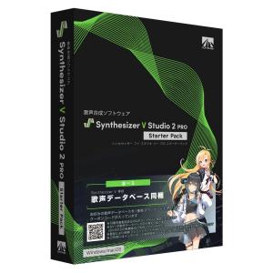 AHS Synthesizer V AI 重音テト V専用 歌声データベース ※パッケージ版