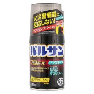 (第2類医薬品) レック バルサンプロEX 霧タイプ 12〜20畳用 93g  返品種別B｜joshin