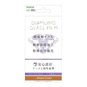 イングレム iPhone 13 mini用 ダイヤモンドガラスフィルム 10H アルミノシリケート ブルーライトカット 反射防止 IN-P30FA/ DKG
