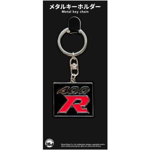 ジュウロクホウイ NISSAN NISMO 400R ロゴ メタルキーホルダー 返品種別B