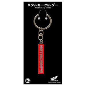 ジュウロクホウイ Honda MOTOCOMPO デカールロゴ メタルキーホルダー 返品種別B