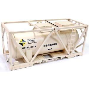 特製完成品：UT20A-5000タンクコンテナ 完成品 千葉製粉（シルバー