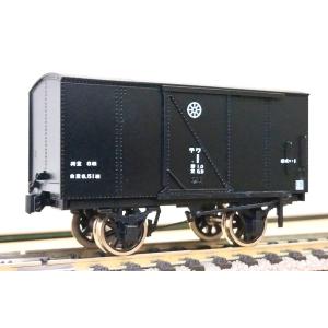 カトー（KATO） 1-825 タキ43000 シルバー タキ143645 HOゲージ