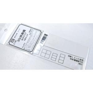 IORI工房 (HO) 473 窓セルシート 35t移動機 安中タイプ用 返品種別B