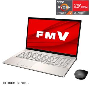 富士通 17.3型 大画面ノートパソコン FMV LIFEBOOK NH90/ F3 シャンパンゴールドFMVN90F3G
